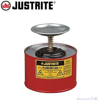 盛漏式活塞罐|Justrite活塞罐_2L鋼制活塞罐10208